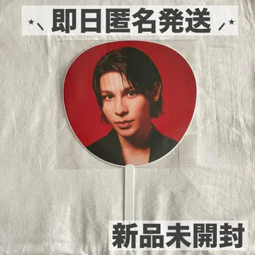 Snow Man 2025-2026 ON 라울 점보 부채