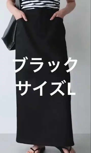 [] [움직이기 편하고 깔끔해 보이는] 데님 소재 내로우 스커트 L