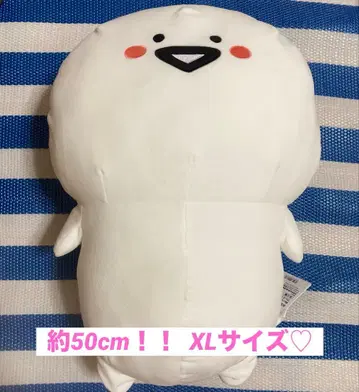 오문구토잇쇼 봉제 인형 XL 프리미엄 DX 초레어