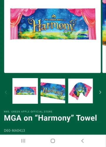 Mrs. GREEN APPLE MGA on Harmony 타월 하모니