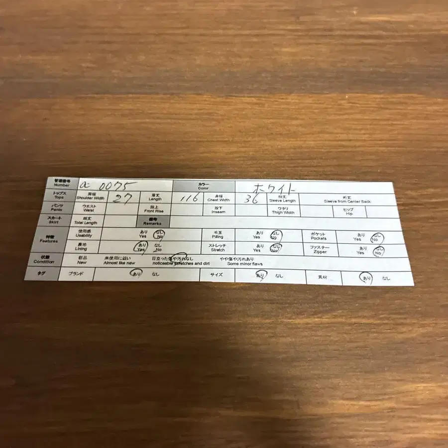 10번째 상품 이미지