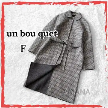 컨디션 최상 un bou quet 롱 코트 울 체크 스텐 칼라