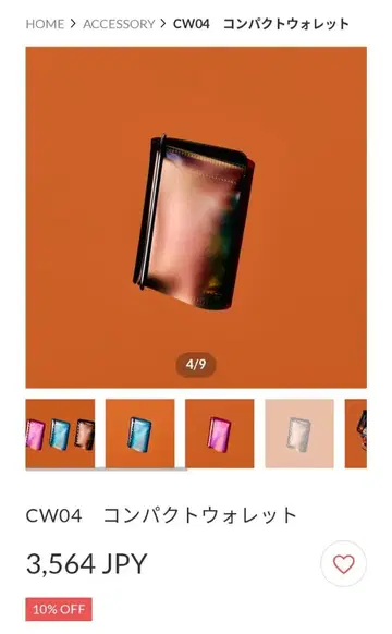 83D CW04 컴팩트 지갑 BLACK