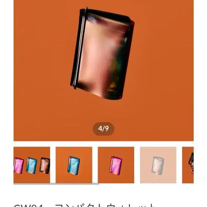 1번째 상품 이미지