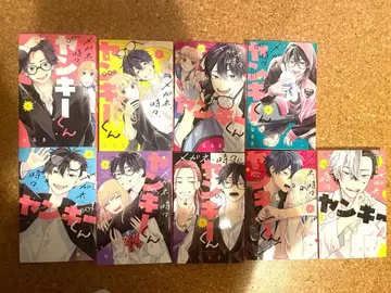 안경 가끔 양키군 전 9권