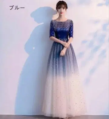 새상품급 사회자 파티 무대 촬영 컬러 블루+네이비 스팬 그라데이션 롱