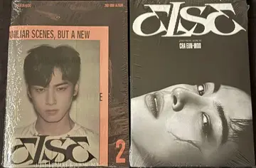 차은우 2ndAlbum ELSE FROM 2종 세트 미개봉 새상품
