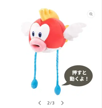 USJ 뒤집어쓰는 모자 푹신푹신