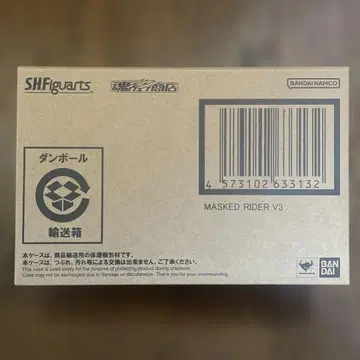 S.H.Figuarts (진골조제법) 가면라이더 V3