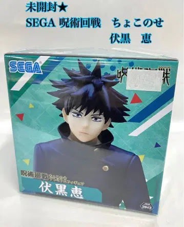 미개봉 SEGA 주술회전 쵸코노세 프리미엄 피규어 후시구로 메구미