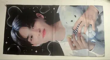 TREASURE 정우 슬로건