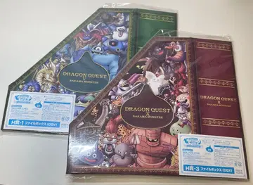 드래곤 퀘스트 제일복권 파일 박스