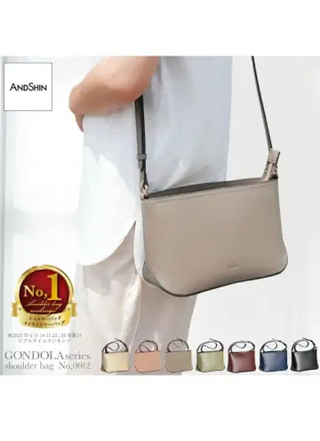 ANDSHIN 숄더백 여성용