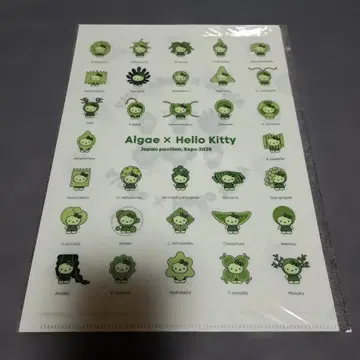 [새상품] 간사이 만박 일본관  키티 클리어 파일 2장 세트