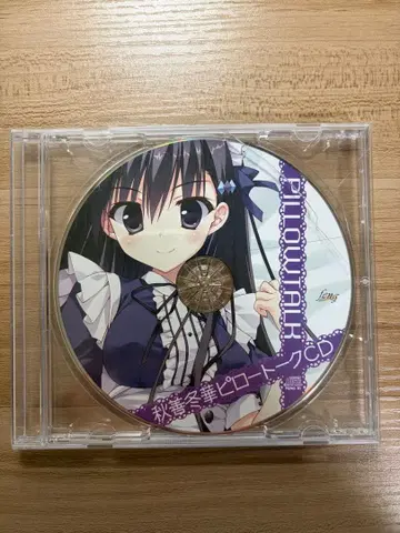 그녀의 성역 가을선겨울꽃 필로우 토크 CD