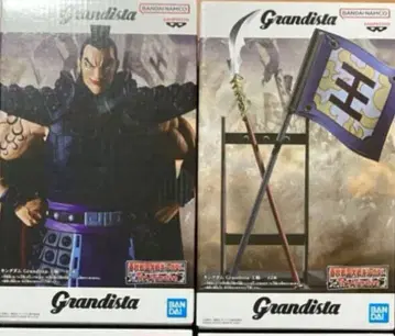 킹덤 Grandista - OHKI - 왕기 장군