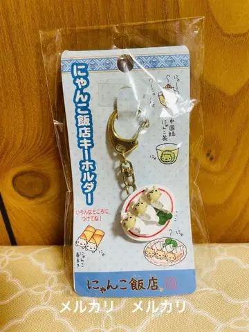 냥냥냥코 냥코 반점 키링