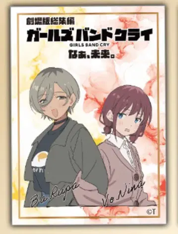 영화 걸즈밴드클라이 후편 입장객 특전 클리어 카드 루파 니나