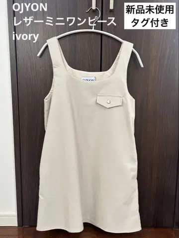 OJYON 가죽 미니 원피스 ivory