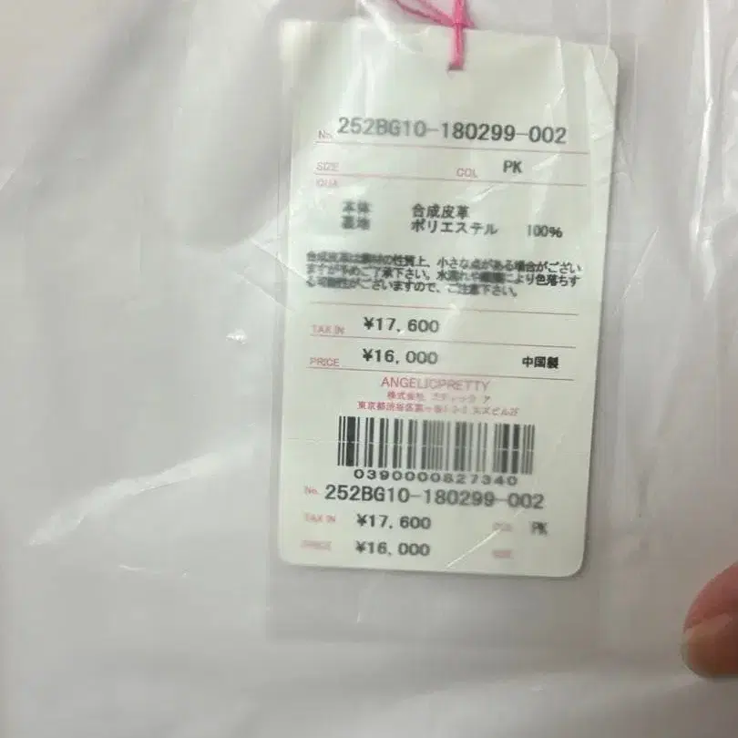 4번째 상품 이미지