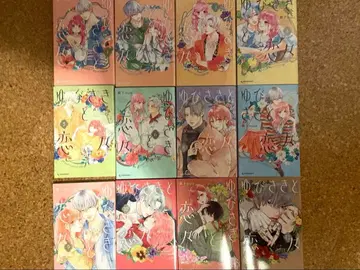 손끝과 사랑 전부 12권