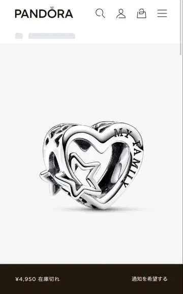 PANDORA Openwork Family Heart&Star Charm