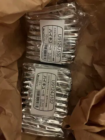 하이큐!! 스퀘어 캔뱃지 쿨다운 판권 오스와리 판권