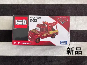 새상품 절판 카즈 토미카 미니카 메이터 RRC 타입