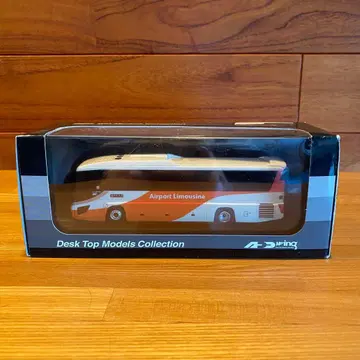 AD wing 리무진 버스 램프 버스 공항