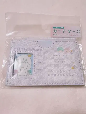 산리오 리틀트윈스타 마이넘버 카드 케이스