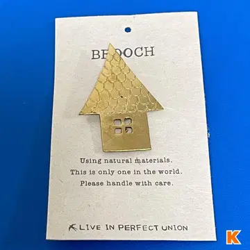 브로치 배지 브라스 놋쇠 하우스 미사용 새상품 No.K