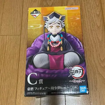 귀멸의 칼날 제일복권 피규어 도우마 C상