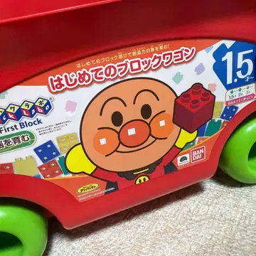 19일까지 판매 호빵맨 블록 라보 묶음 판매