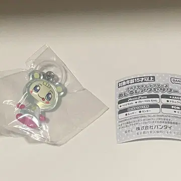 [ 익명 배송 ] 나루미야 캐릭터즈 메지루시 액세서리 블루베리에짱