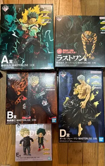 나의 히어로 아카데미아 제일복권 피규어 세트 A B D E 라스트 원상