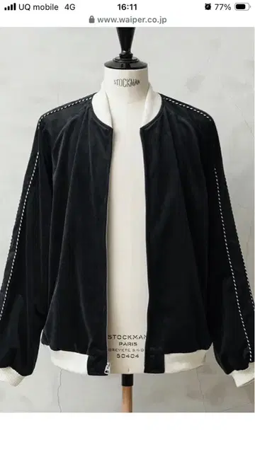 WAIPER.inc 수베니어 자켓 (벨벳) XL