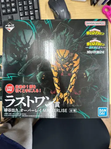 제일복권 나의 히어로 아카데미아 라스트 원상 피규어