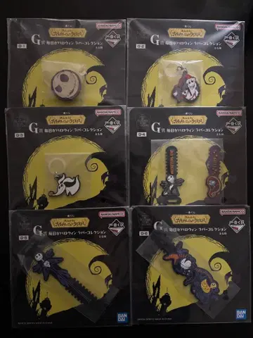 팀 버튼 나이트메어 비포 크리스마스 러버 컬렉션 제일복권