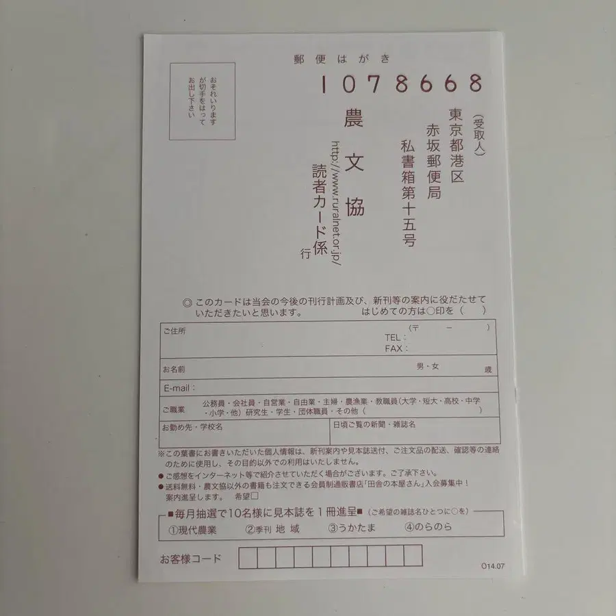 8번째 상품 이미지