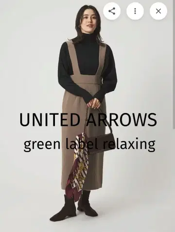 [ 새상품급 ] UNITED ARROWS 브라운 오버롤 스커트 F