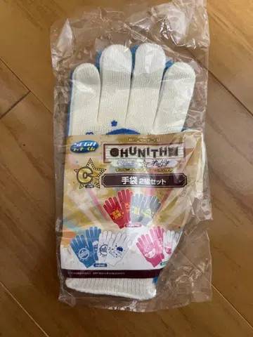 장갑 츄니즘 온게키 maimai