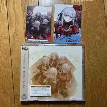 'S/'The Way/Sophie Ave Mujica