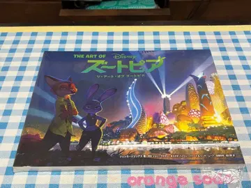 THE ART OF ZOOTOPIA 아트북