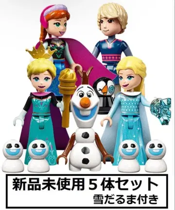 새상품 레고 호환 아나와 눈의 여왕 미니 피규어 인형 세트