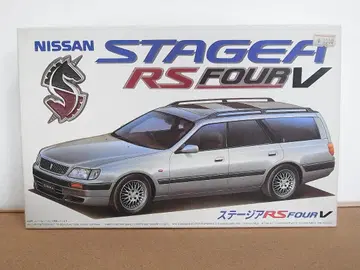 후지미 1/24 닛산 스테이지아