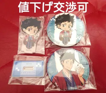 가정교사 히트맨 REBORN! 야마모토 다케시