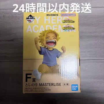 히로아카 제일복권 F상 토시노리 피규어