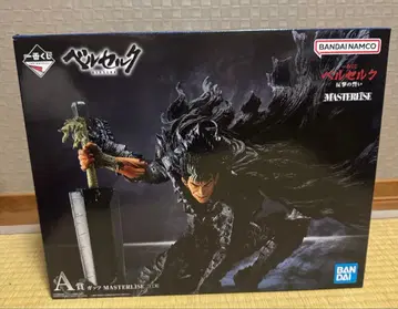 제일복권 베르세르크 반격의 맹세 A상 갓츠 MASTERLISE