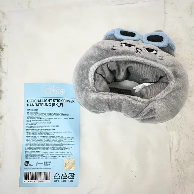 보이넥스트도어 보넥도 쁘넥도 한탯풍 응원봉 커버 양도합니다