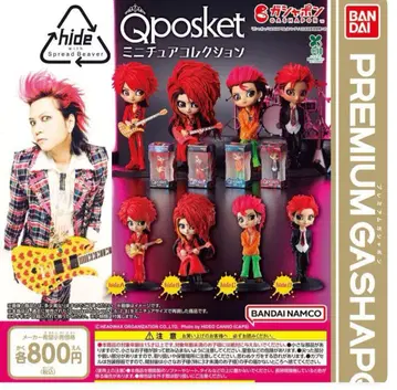 Q posket hide 미니어처 컬렉션 전 4종